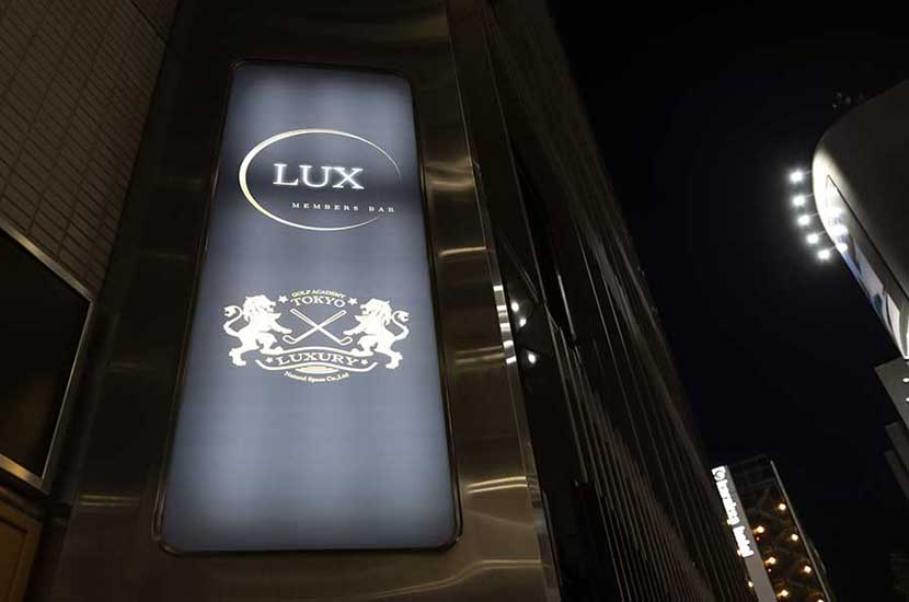 大分・中津からあげ眞 六郷店